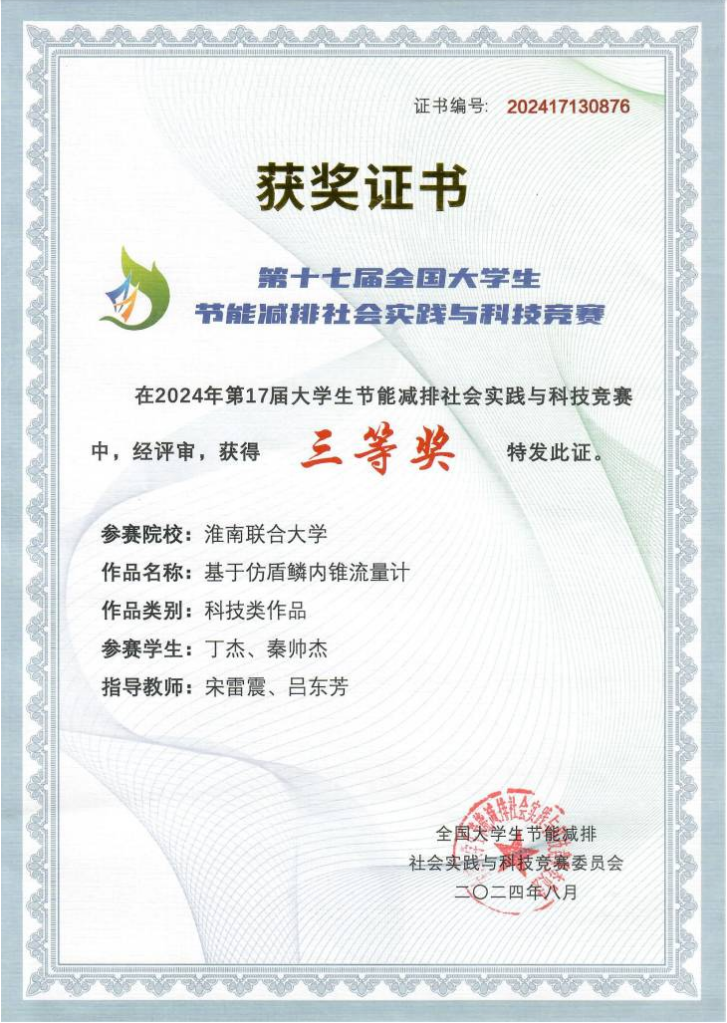 bcbe9b47455ff17862ae90e9caa34b2.png