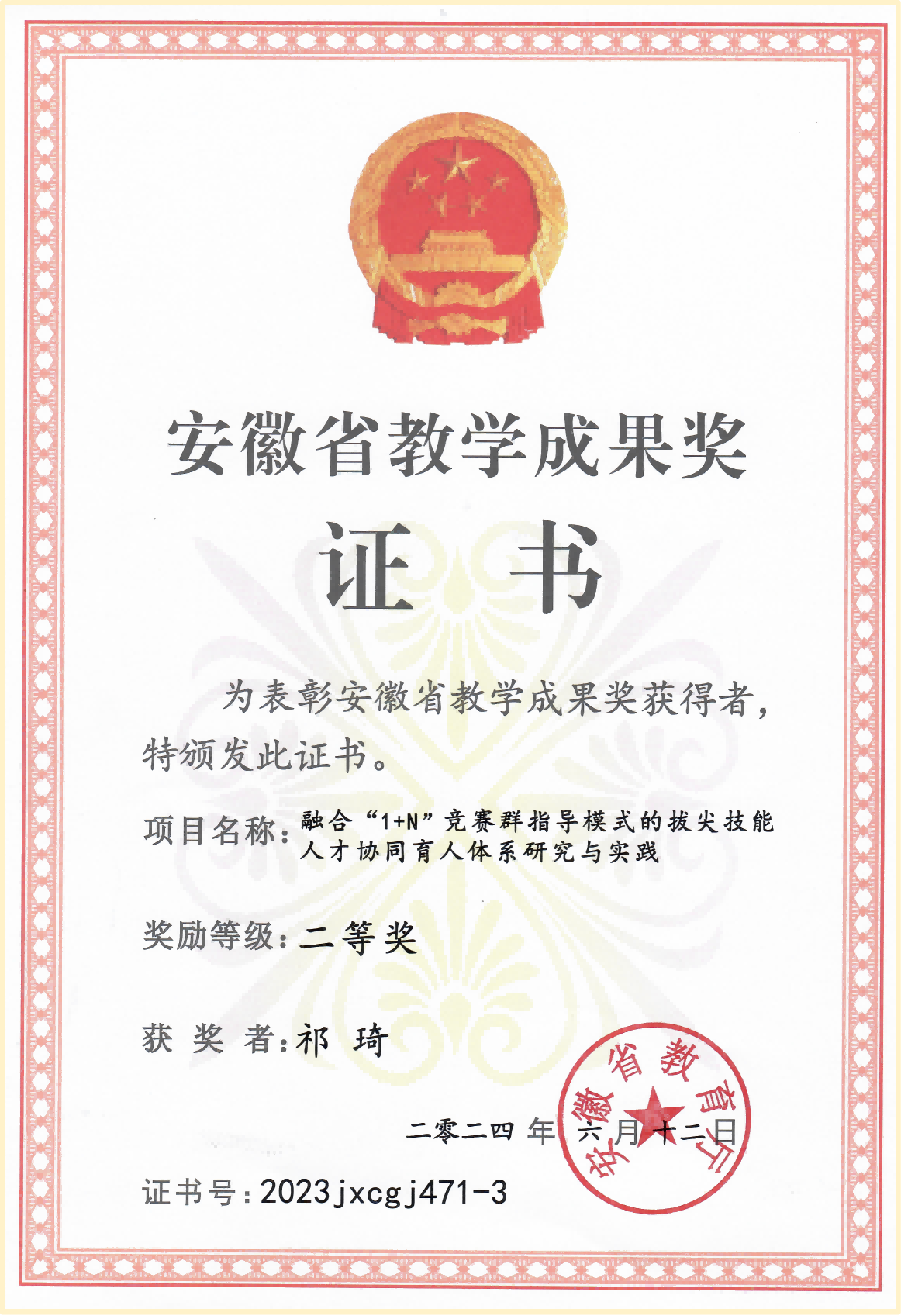 图片45(1)(1)(1).png