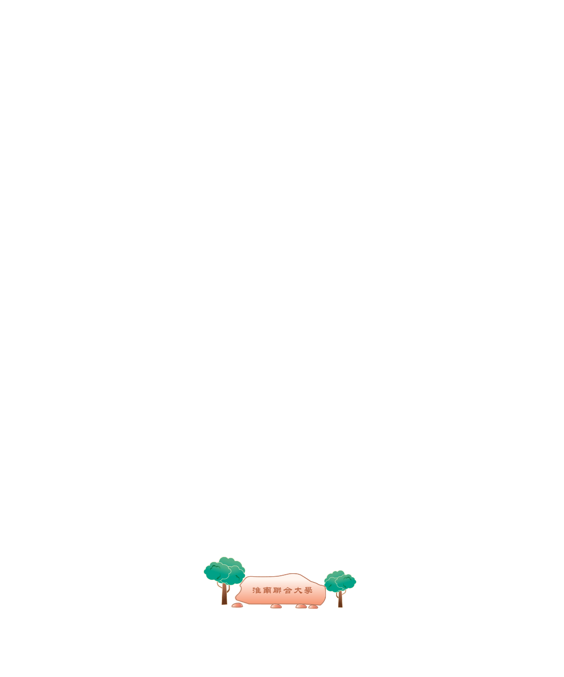 大门