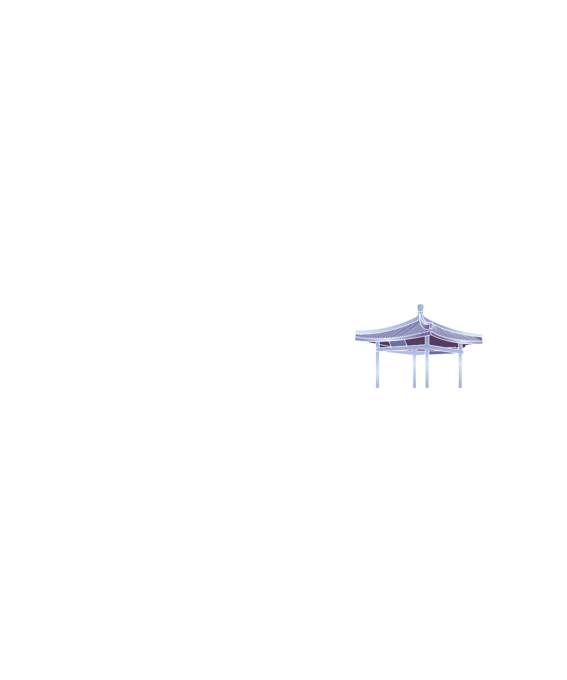 亭子