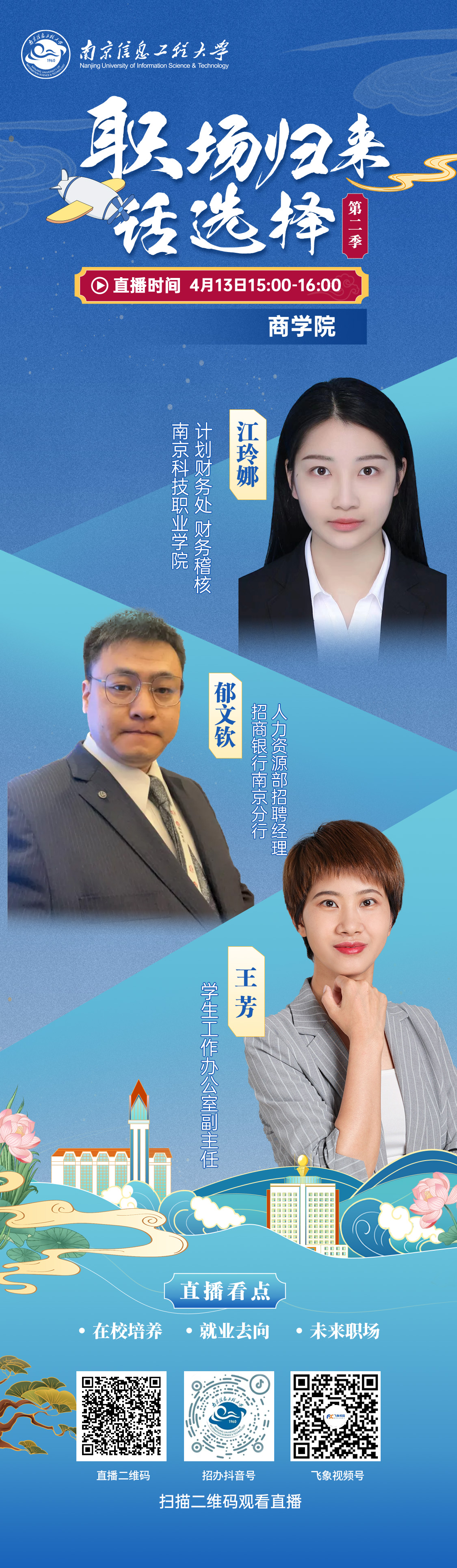 海报.jpg