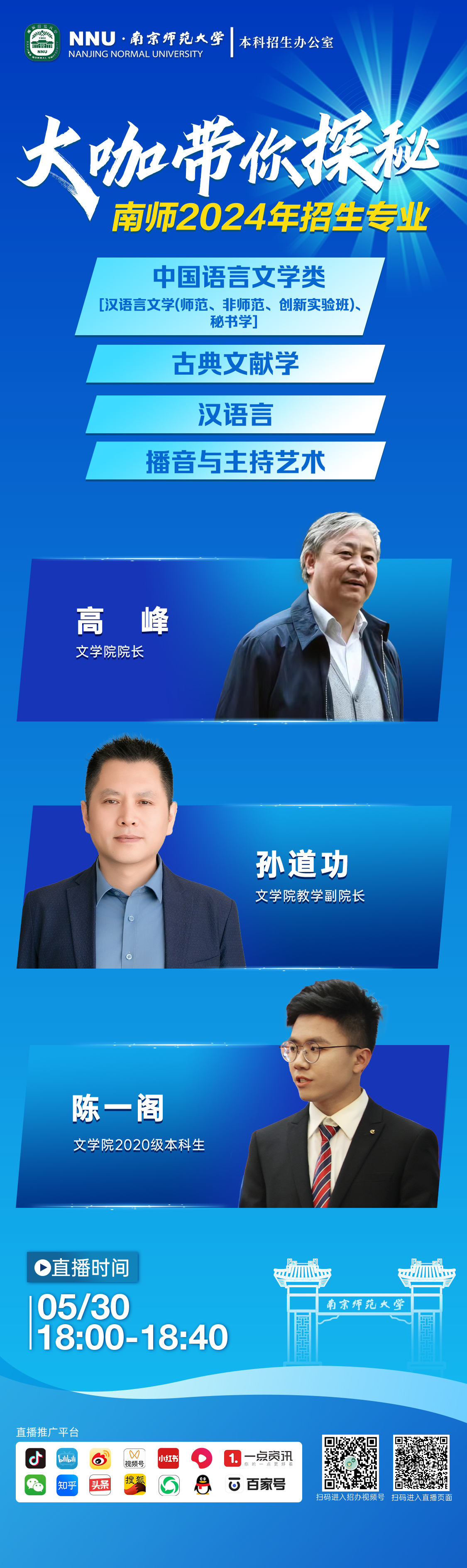 文学院.jpg