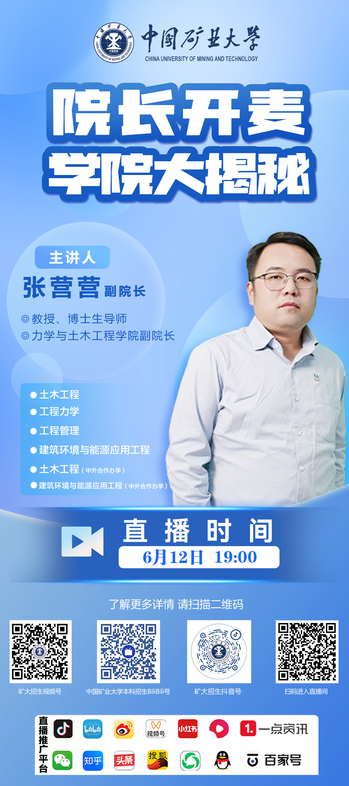 03张营营.png