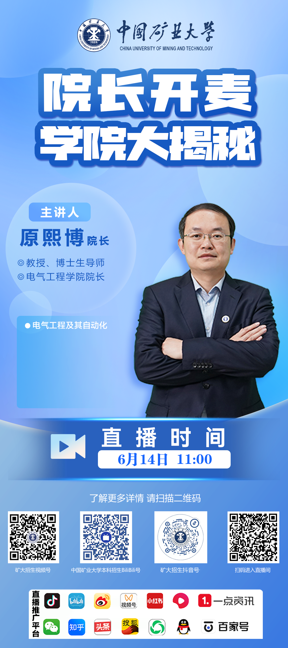 09原熙博.png