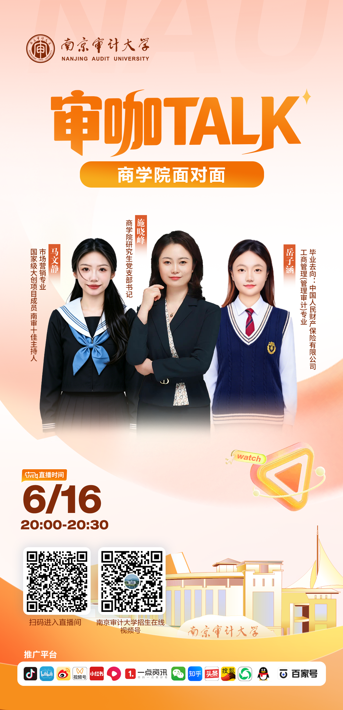 商学院.png