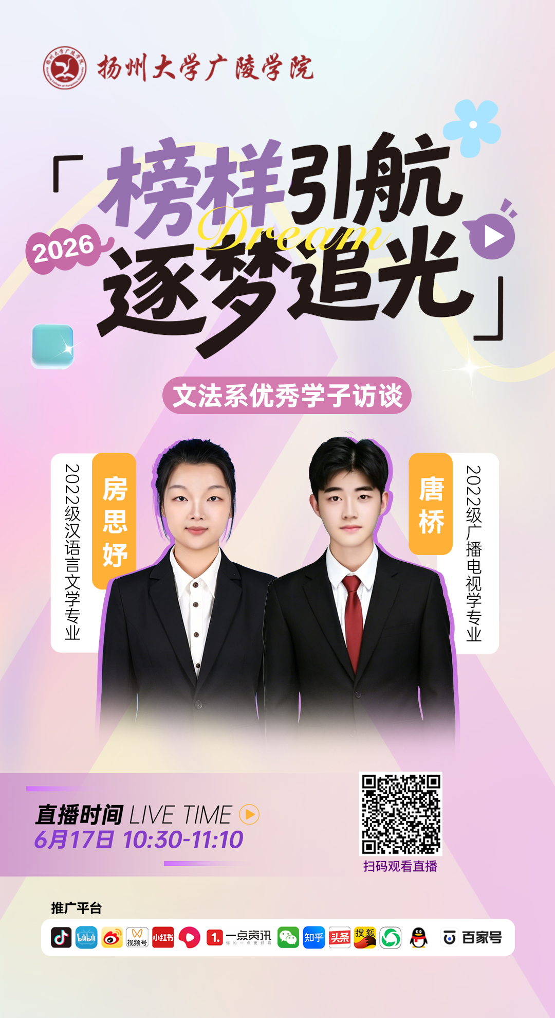 第一场 拷贝.png