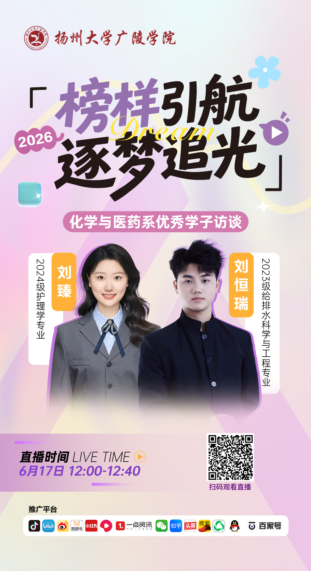 第三场.png