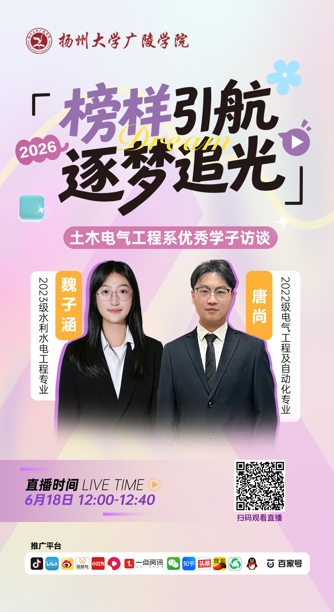 第六场.jpg