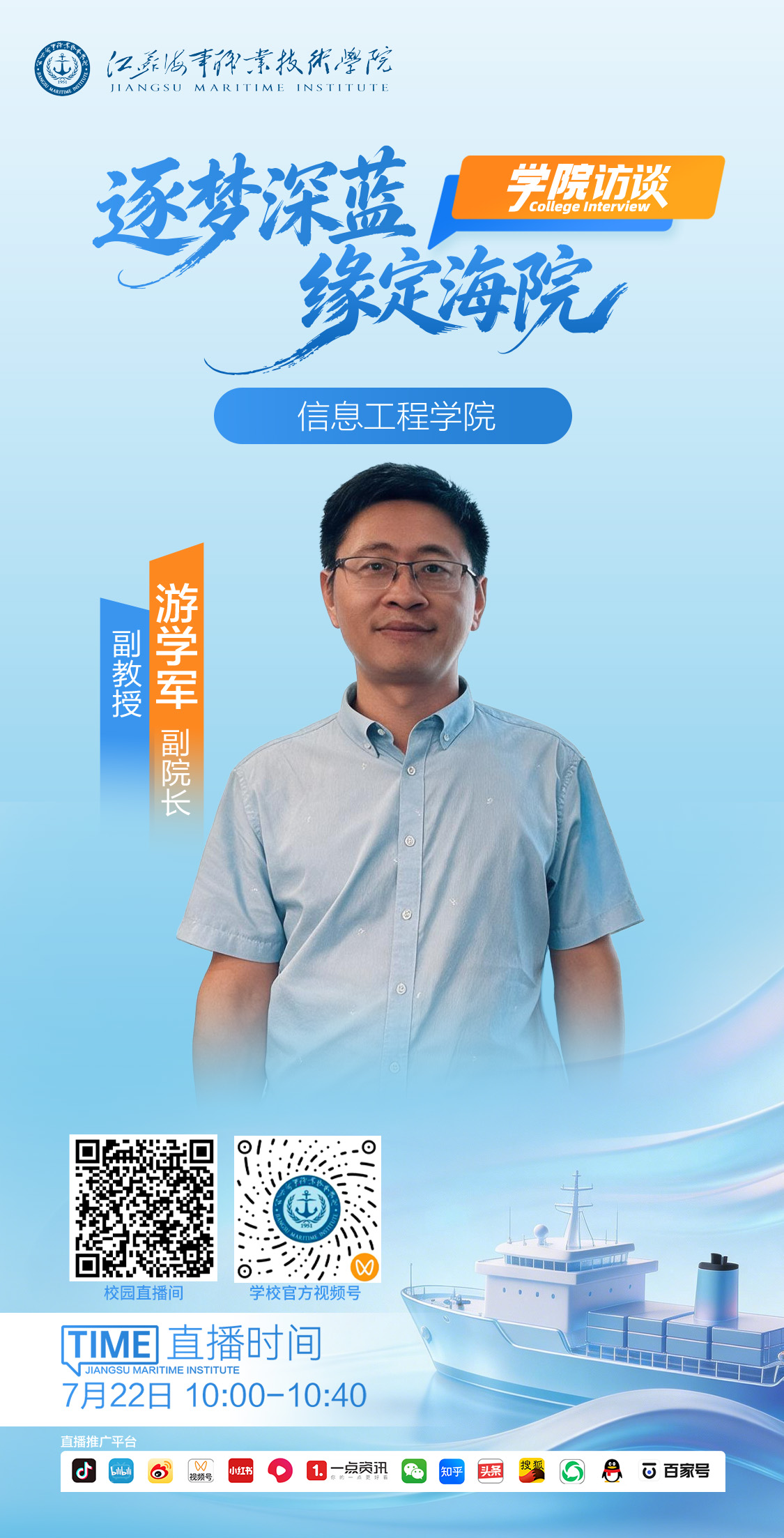 信息工程.jpg