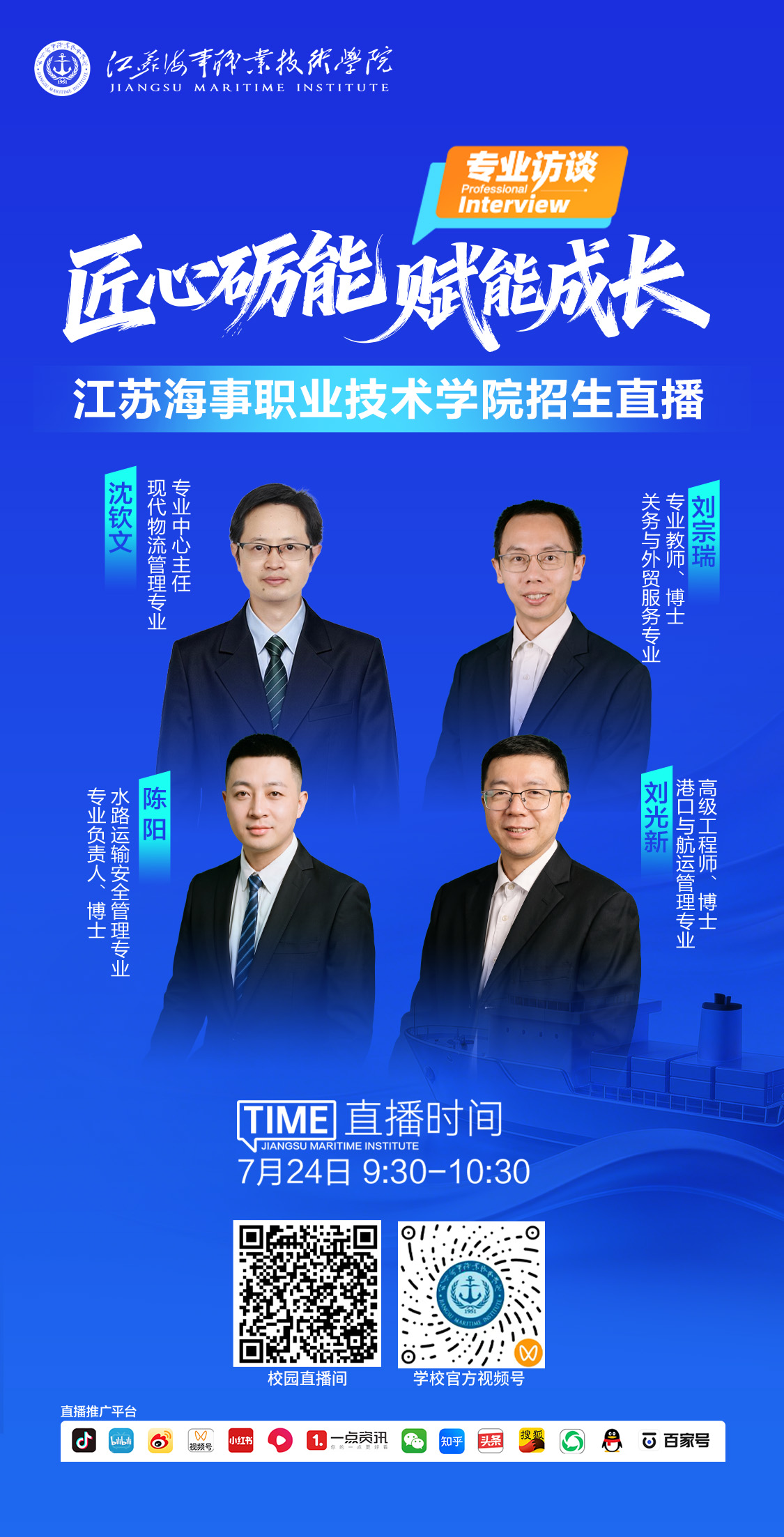 第六场.jpg