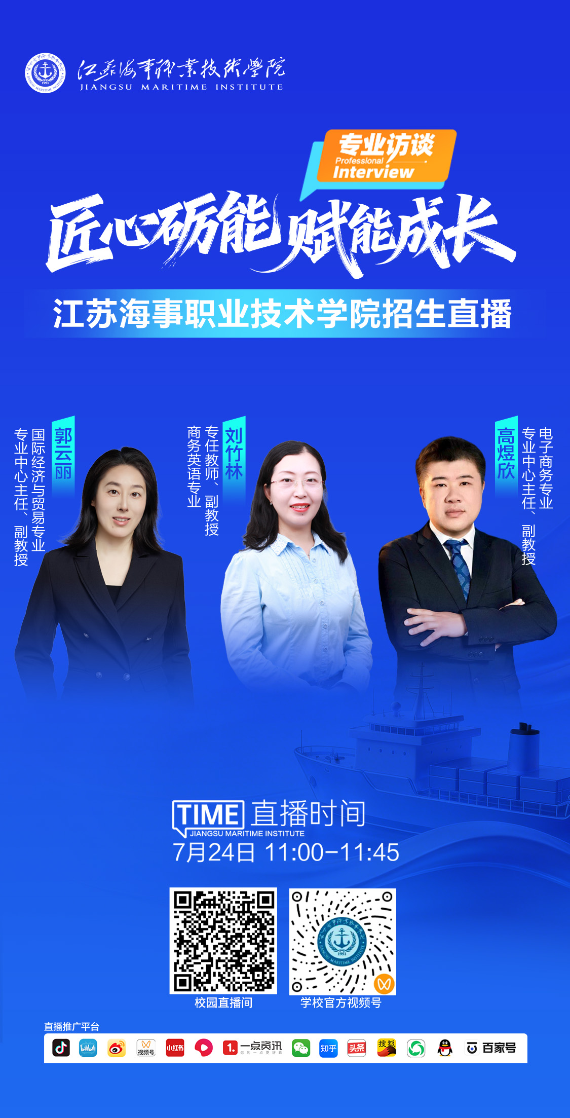 第七场.jpg