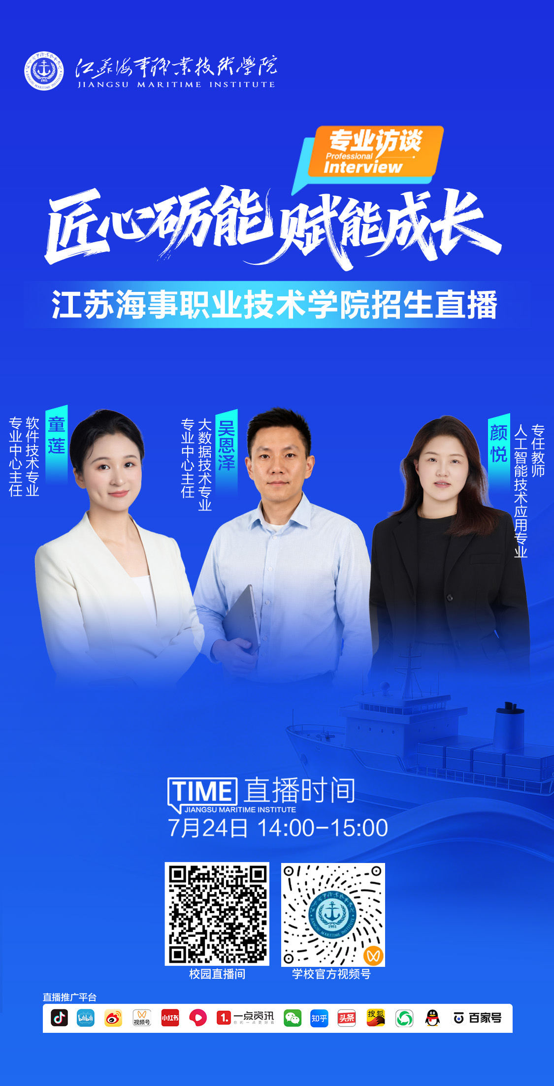 第八场.jpg
