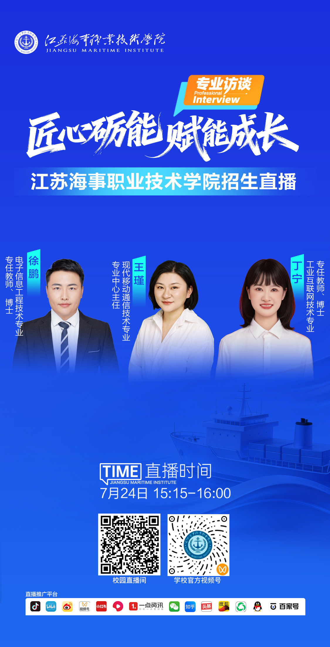第九场.jpg