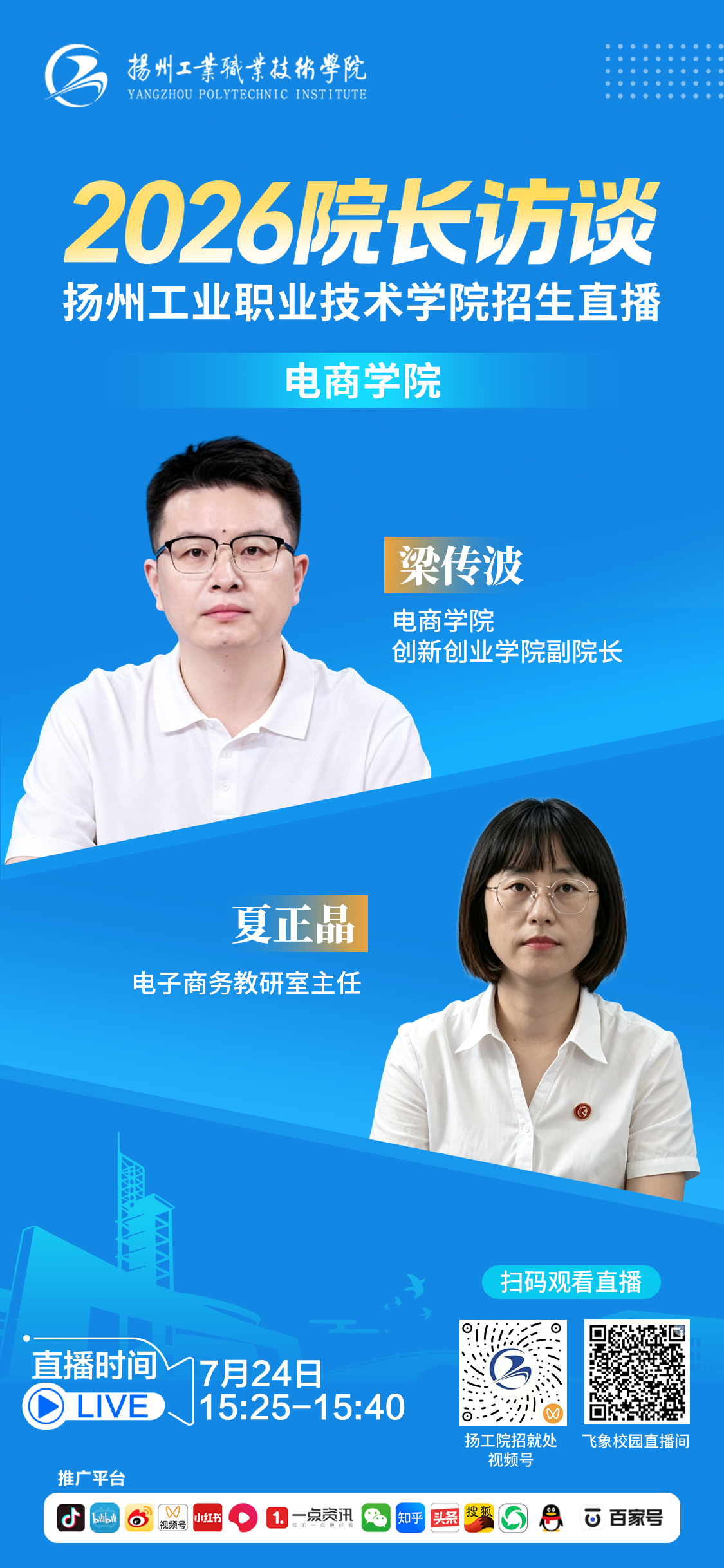 电商学院.png