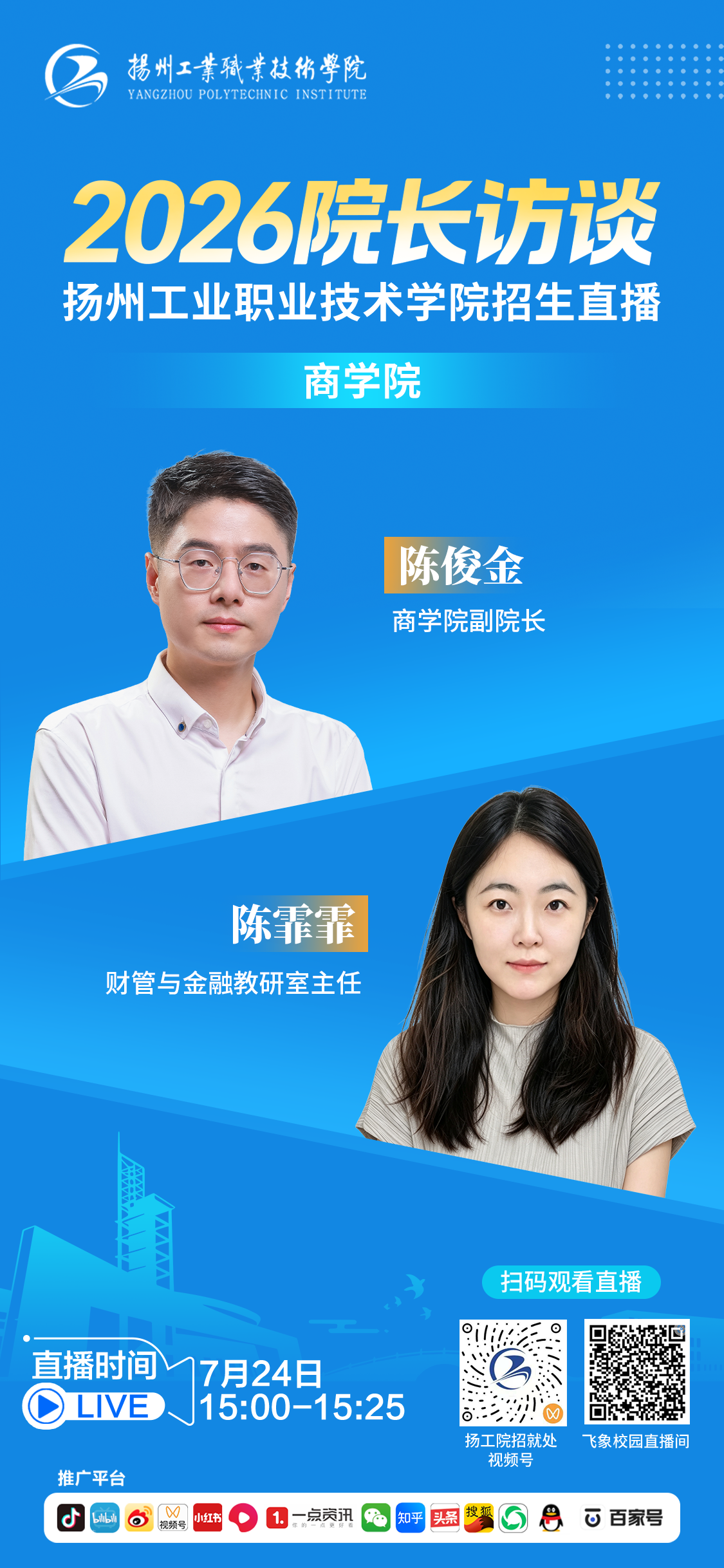 商学院.png