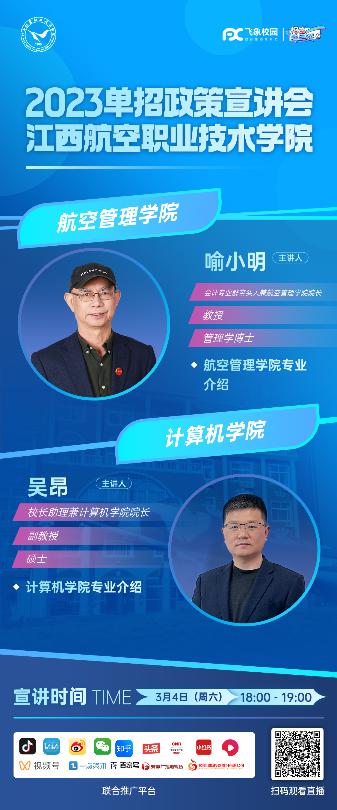 1125x2700的副本.jpg