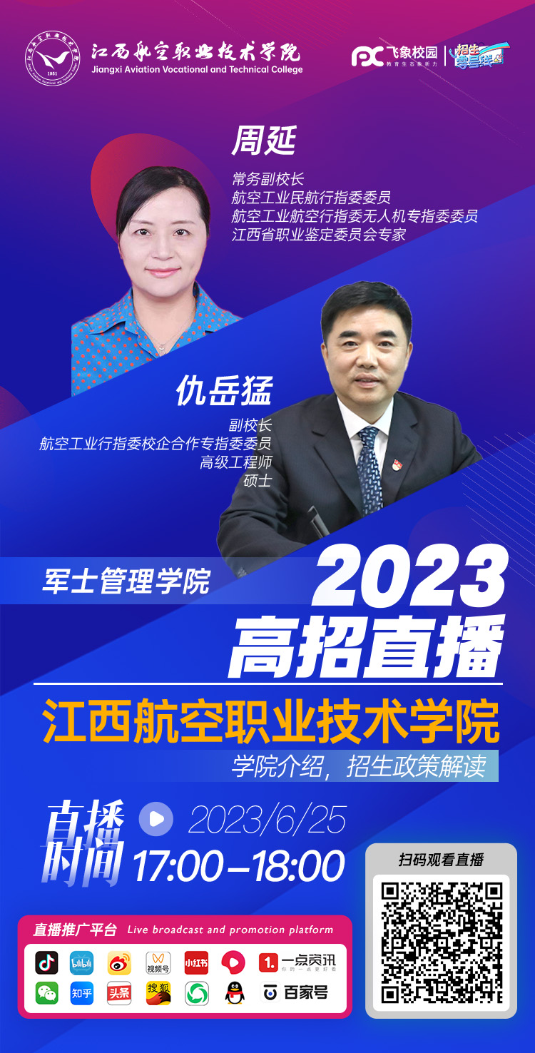 竖版海报.jpg