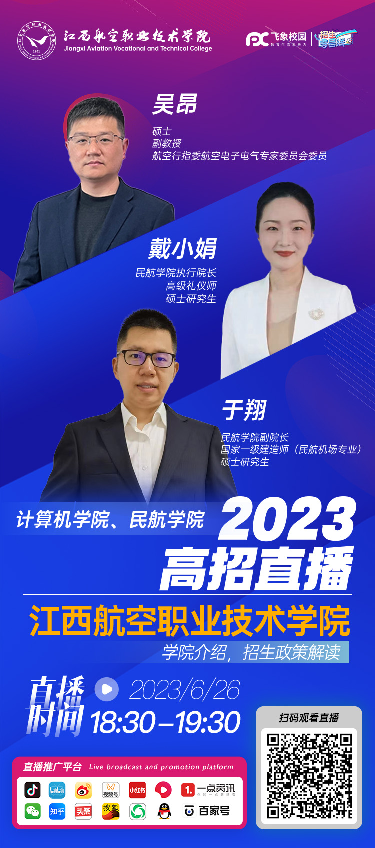 竖版海报.jpg