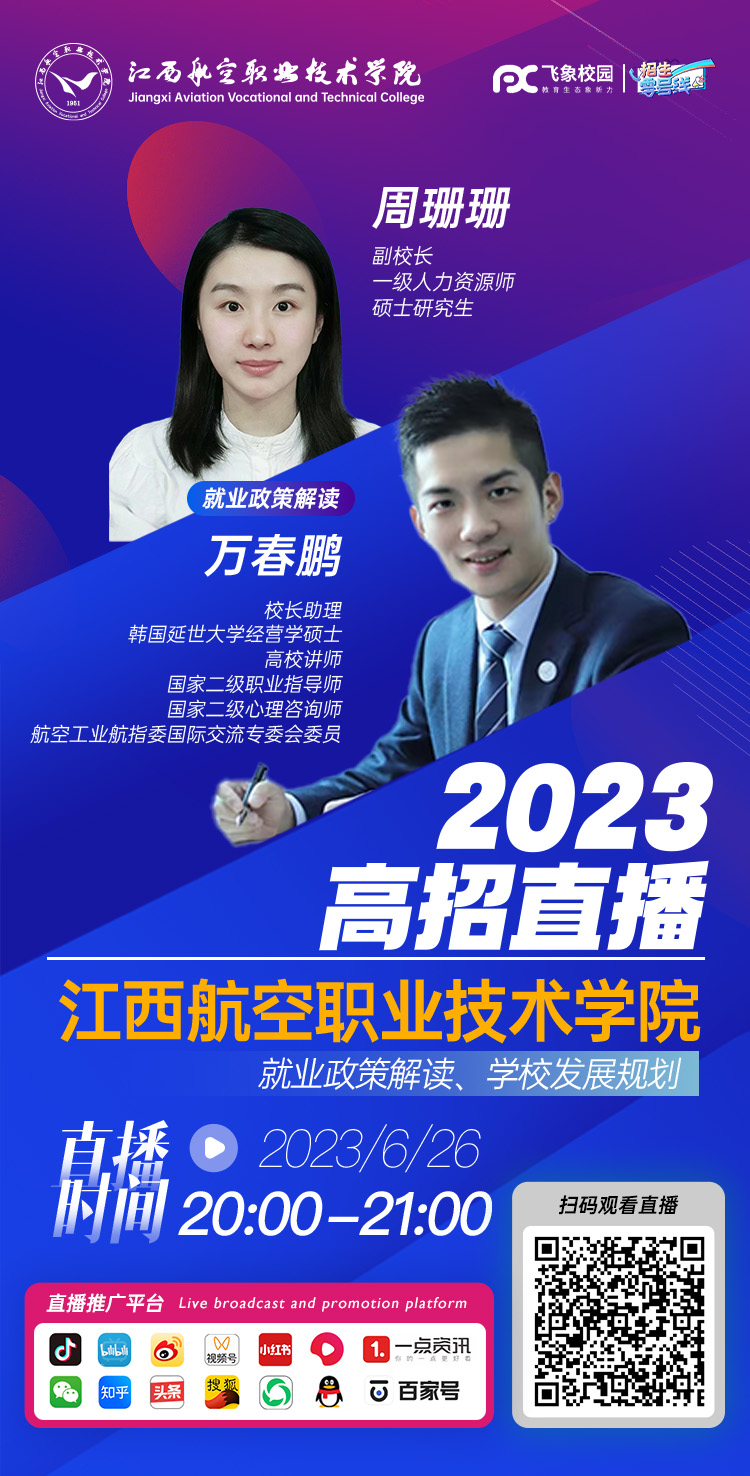 竖版海报.jpg