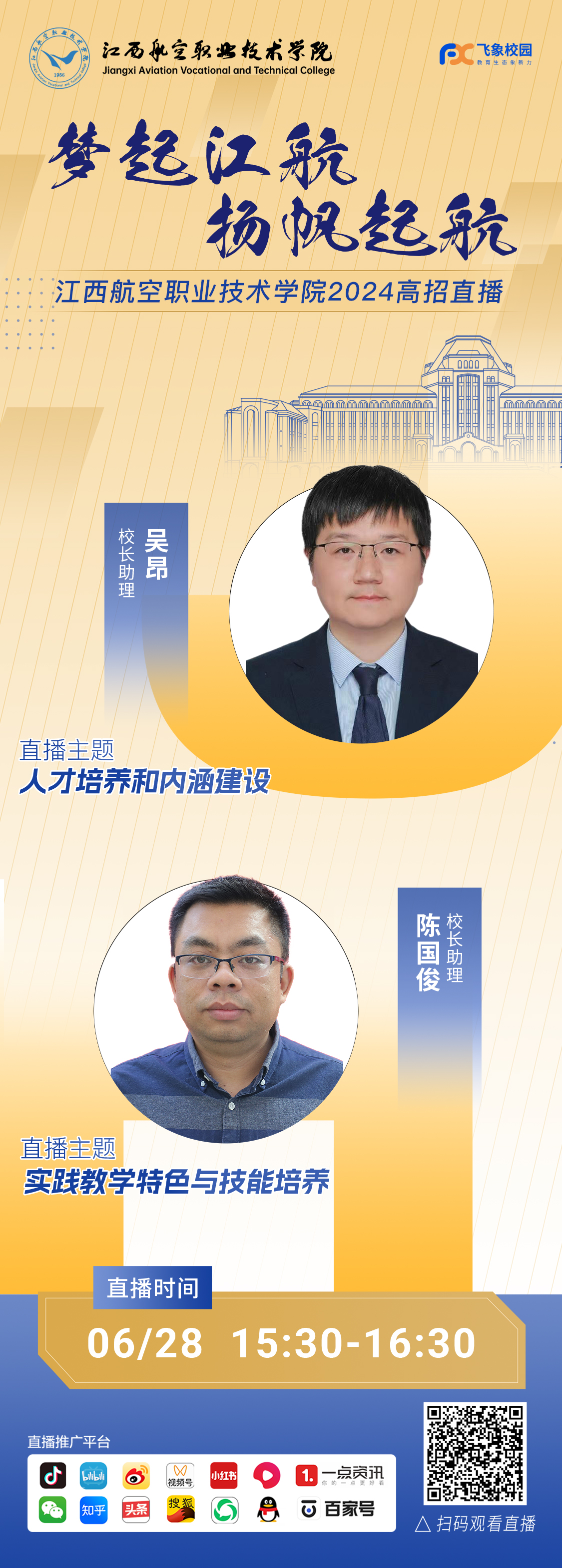 海报.jpg