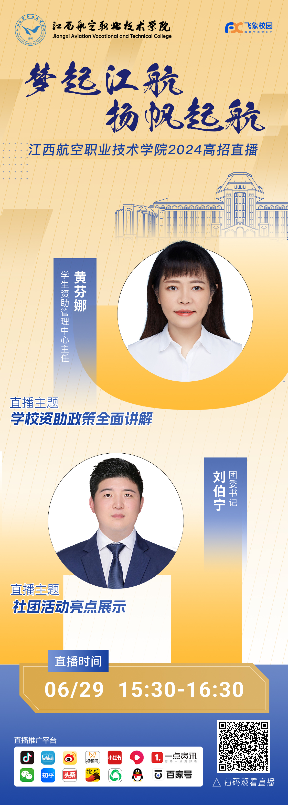 海报.jpg