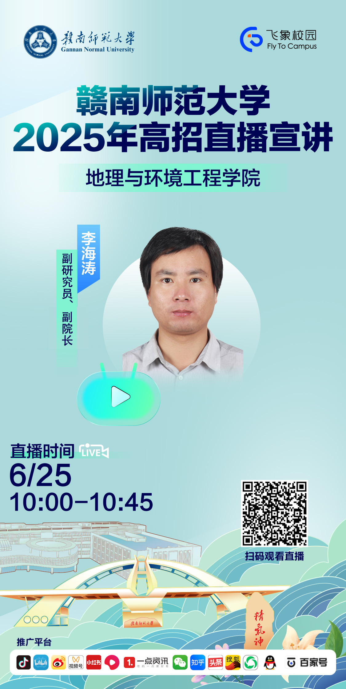 微信图片_20250623182755.jpg