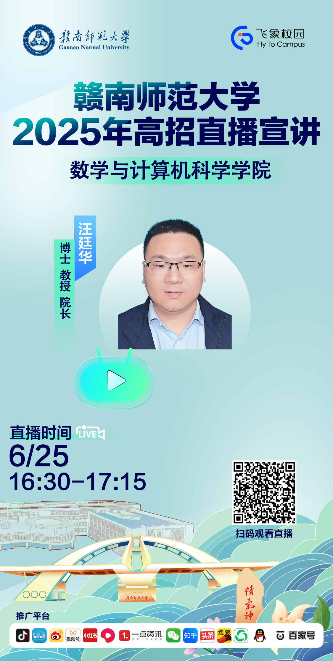 微信图片_20250623214303.jpg