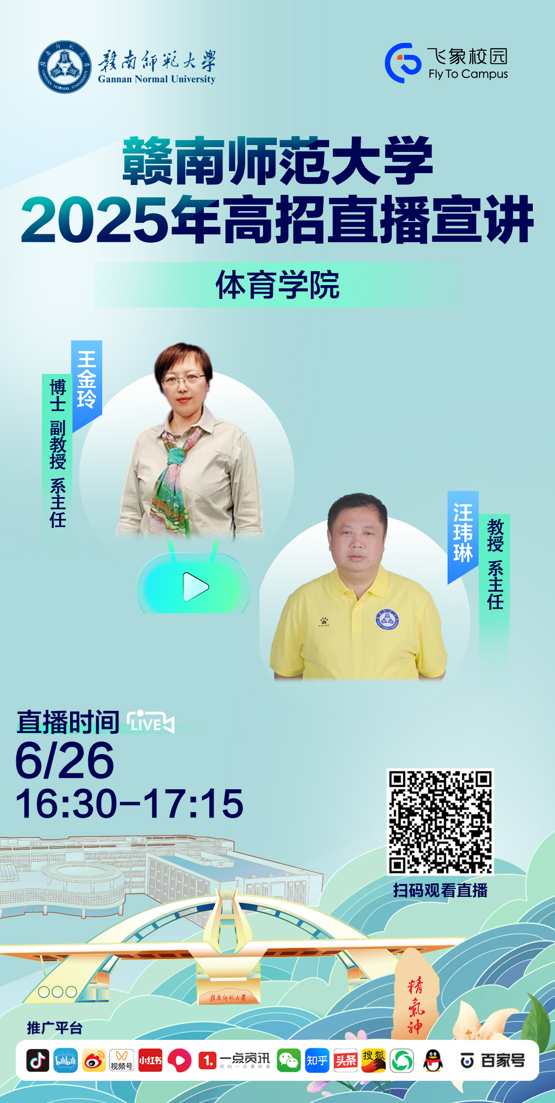 微信图片_20250623174559.jpg