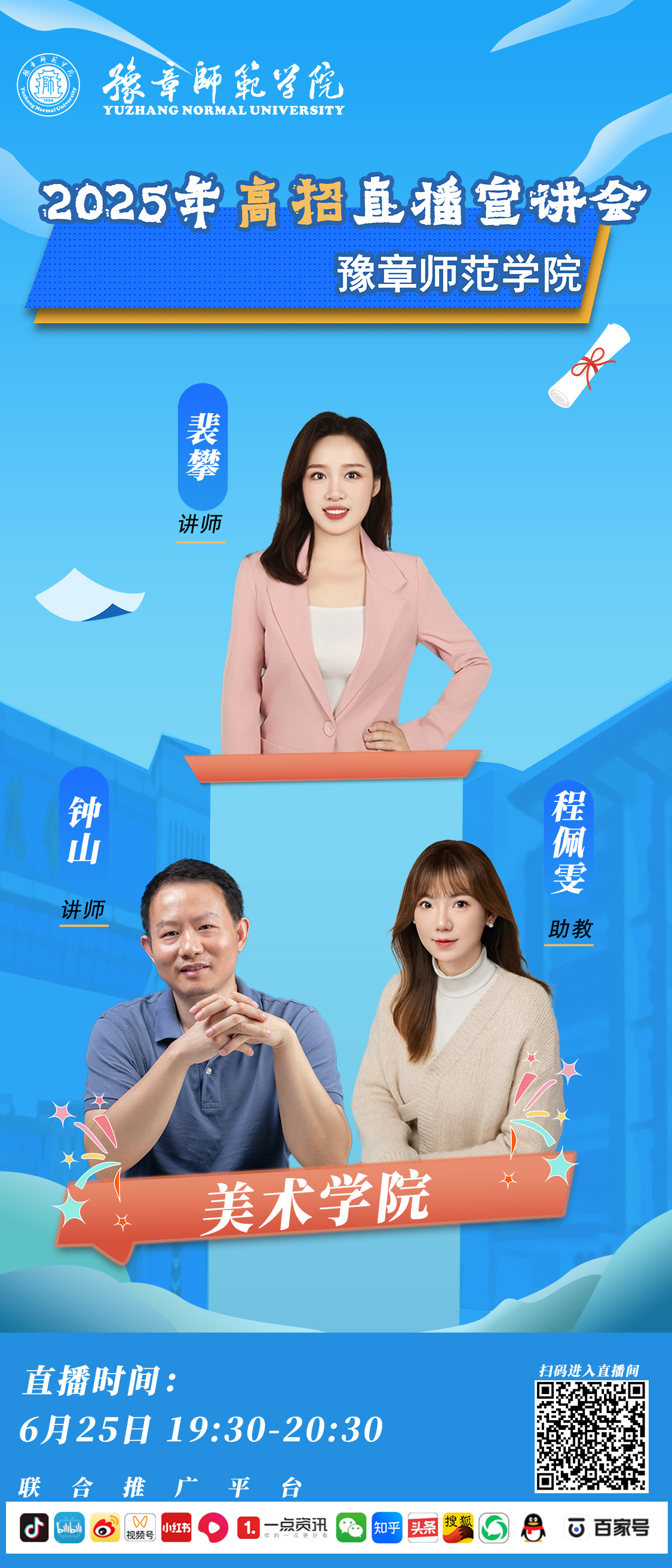 豫章师范学院.jpg