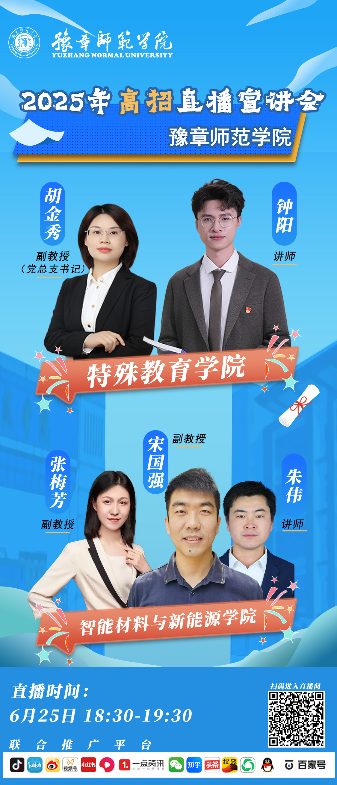 豫章师范学院.jpg