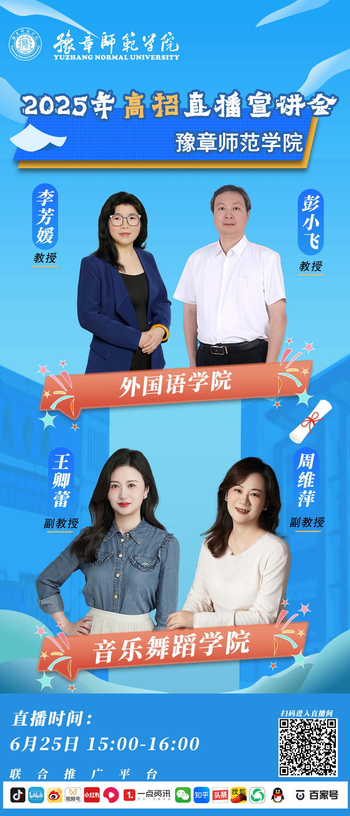豫章师范学院.jpg