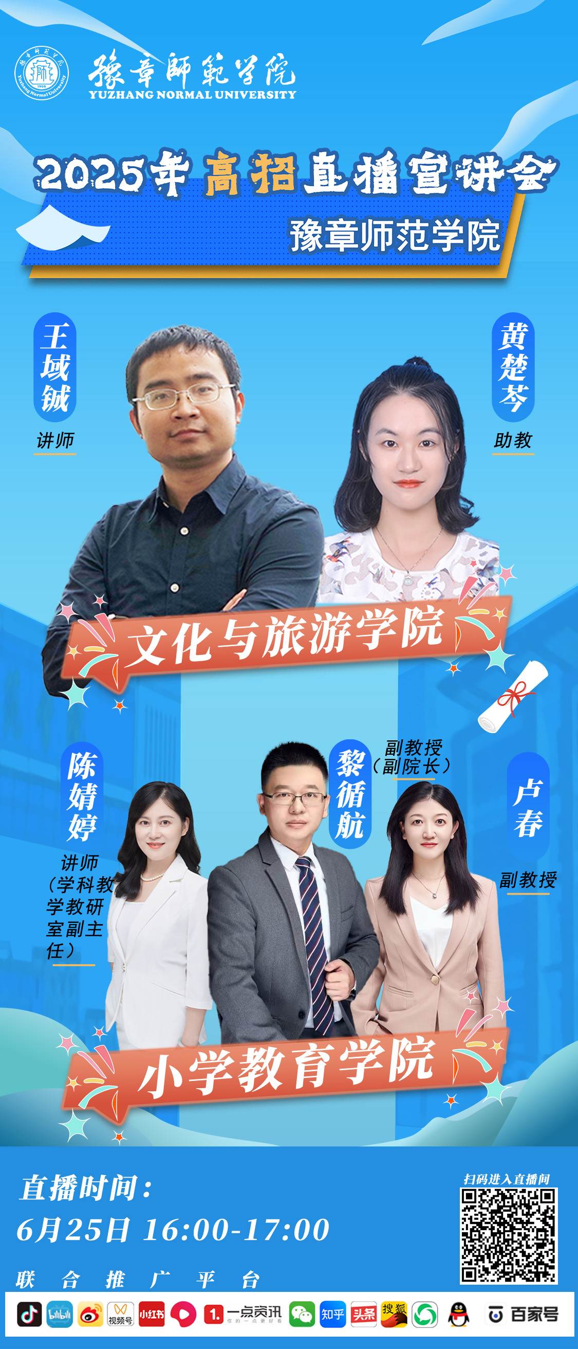 豫章师范学院.jpg