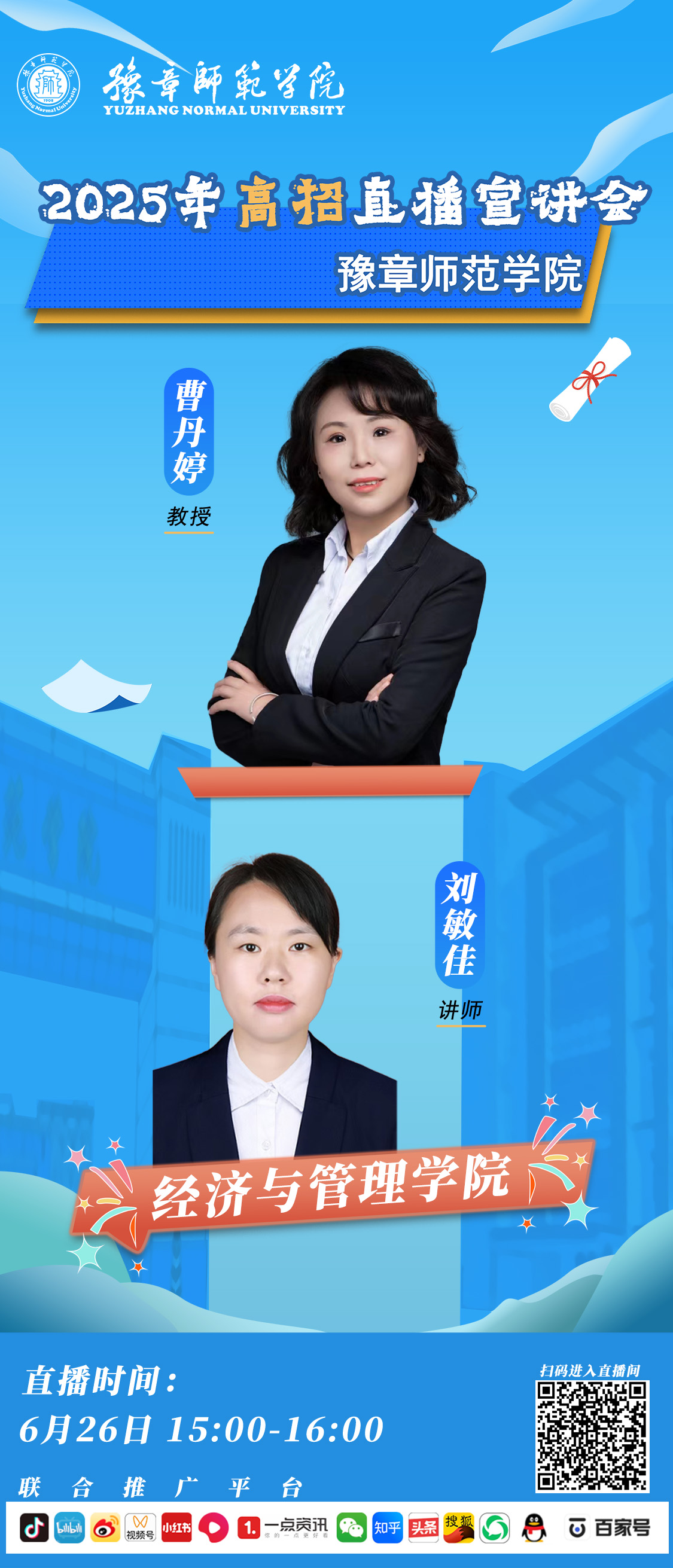 豫章师范学院.jpg
