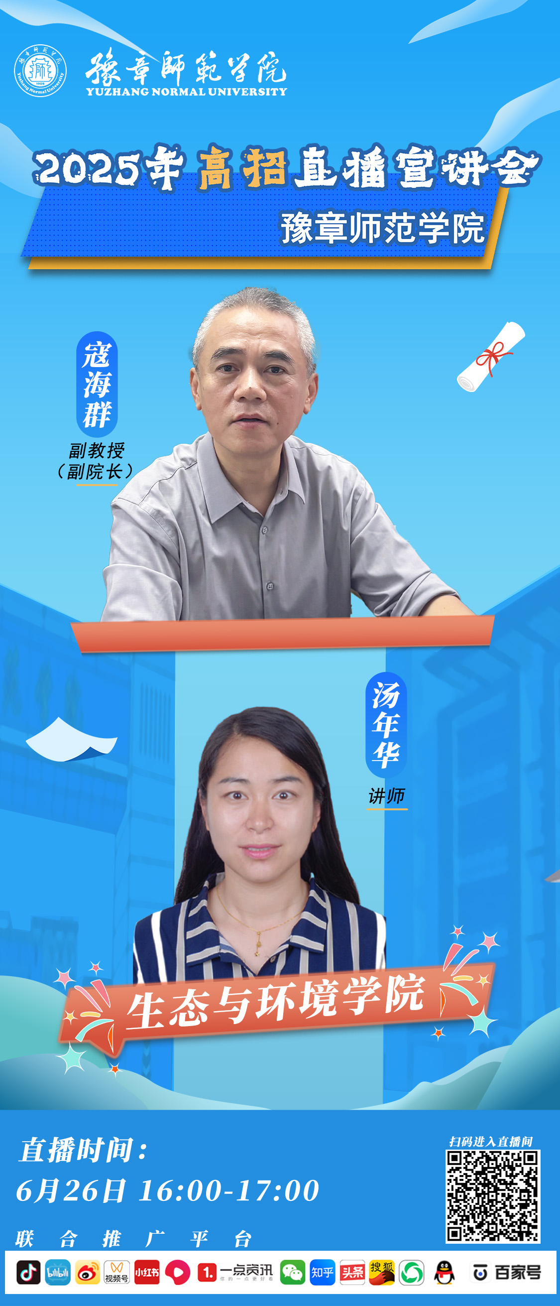 豫章师范学院.jpg