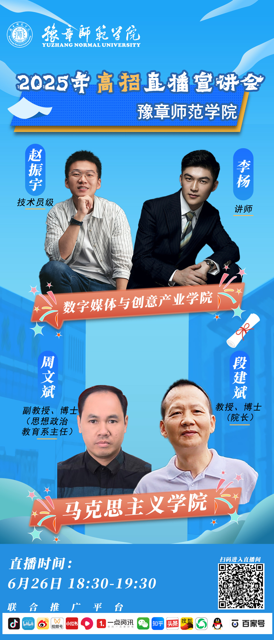 豫章师范学院.jpg