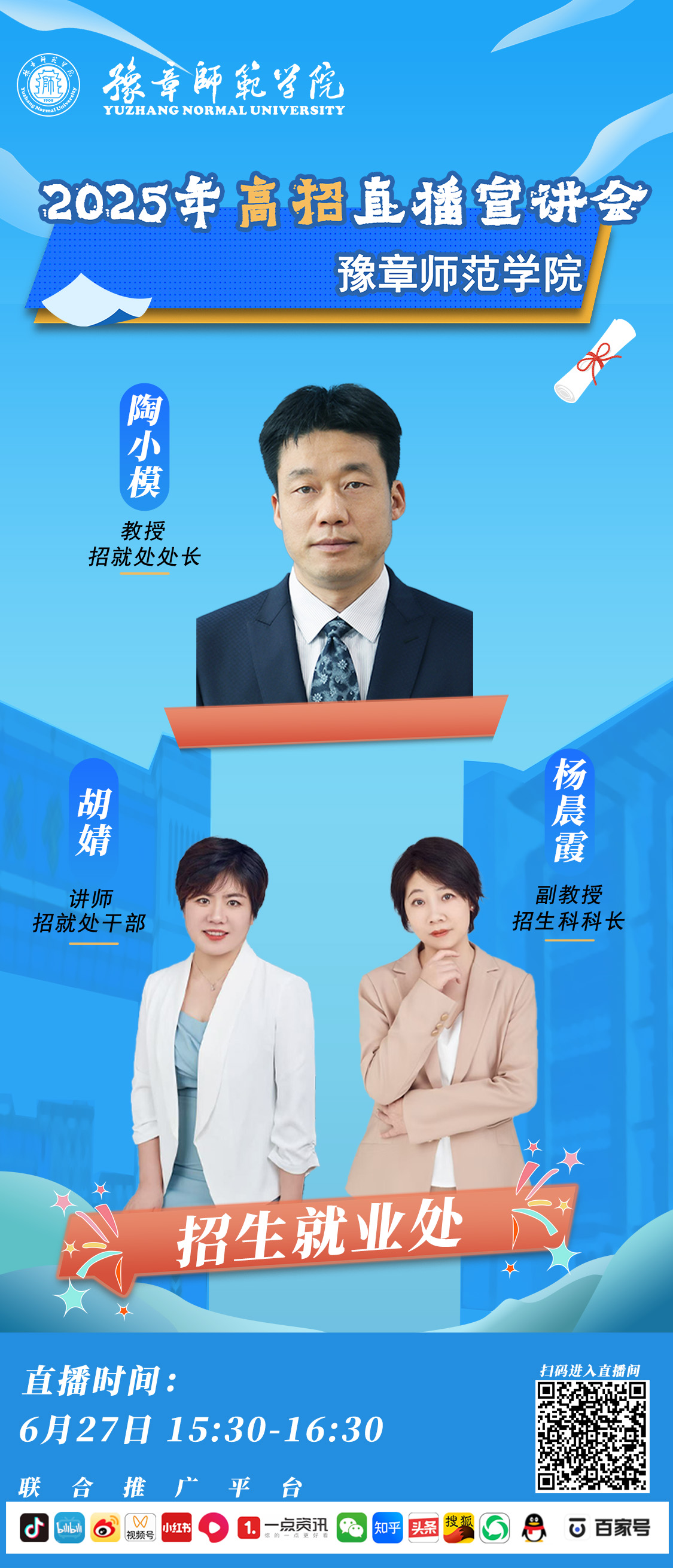 豫章师范学院.jpg
