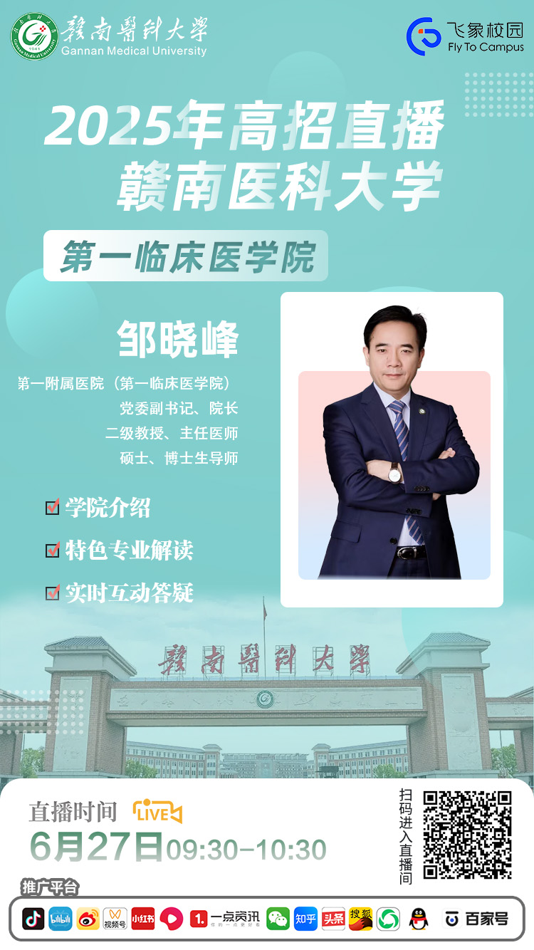 竖版海报.jpg