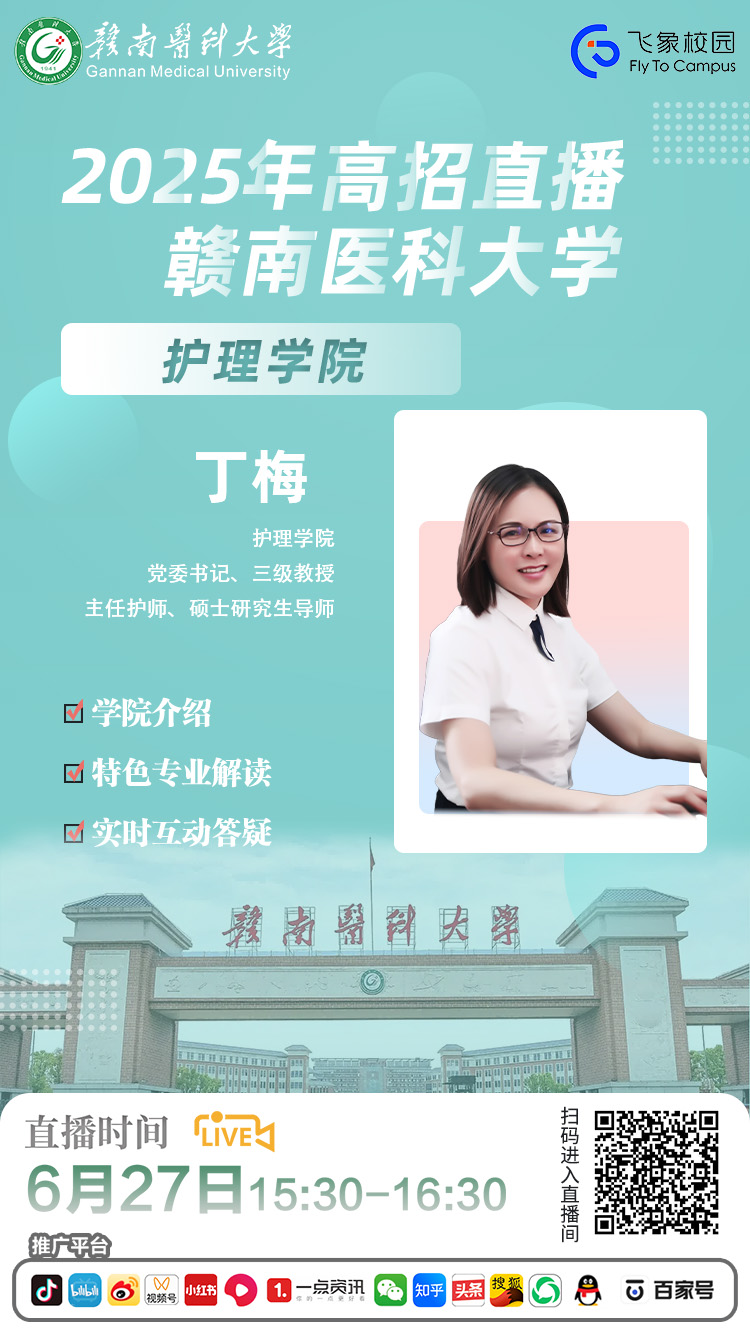 竖版海报.jpg