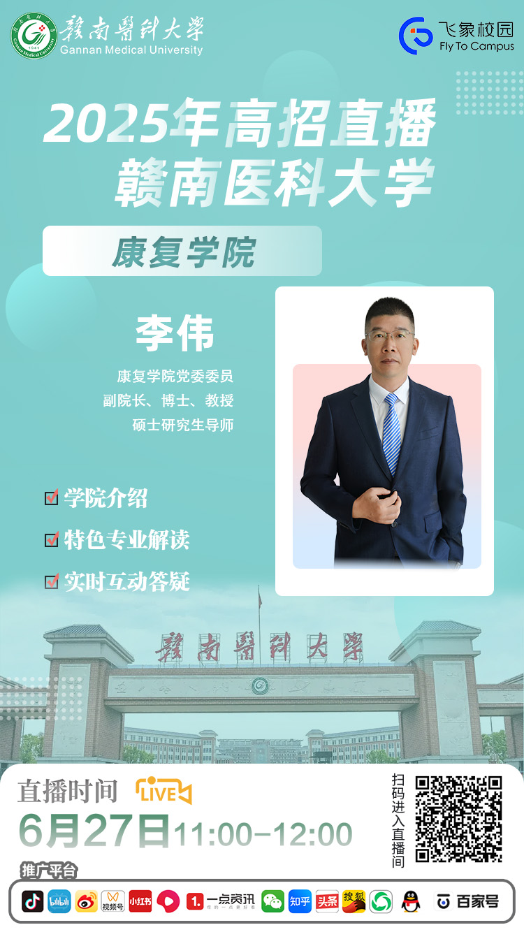 竖版海报.jpg