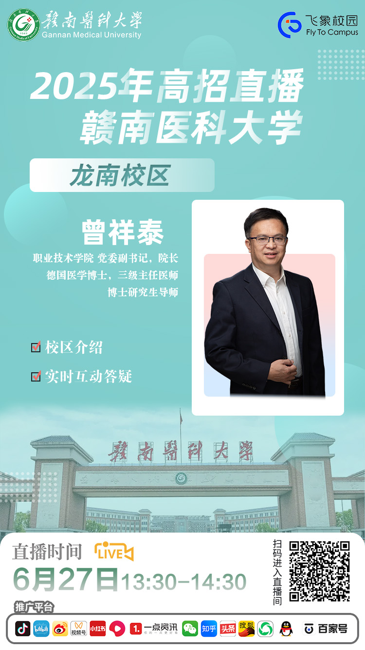 竖版海报.jpg