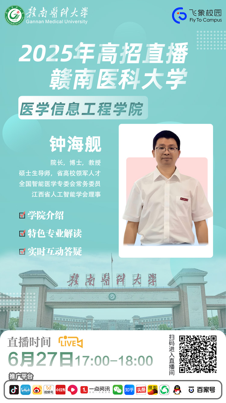 竖版海报.jpg