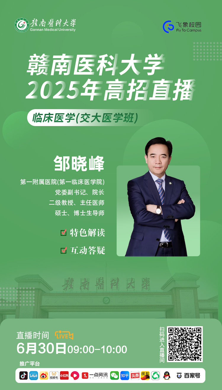 竖版海报.jpg