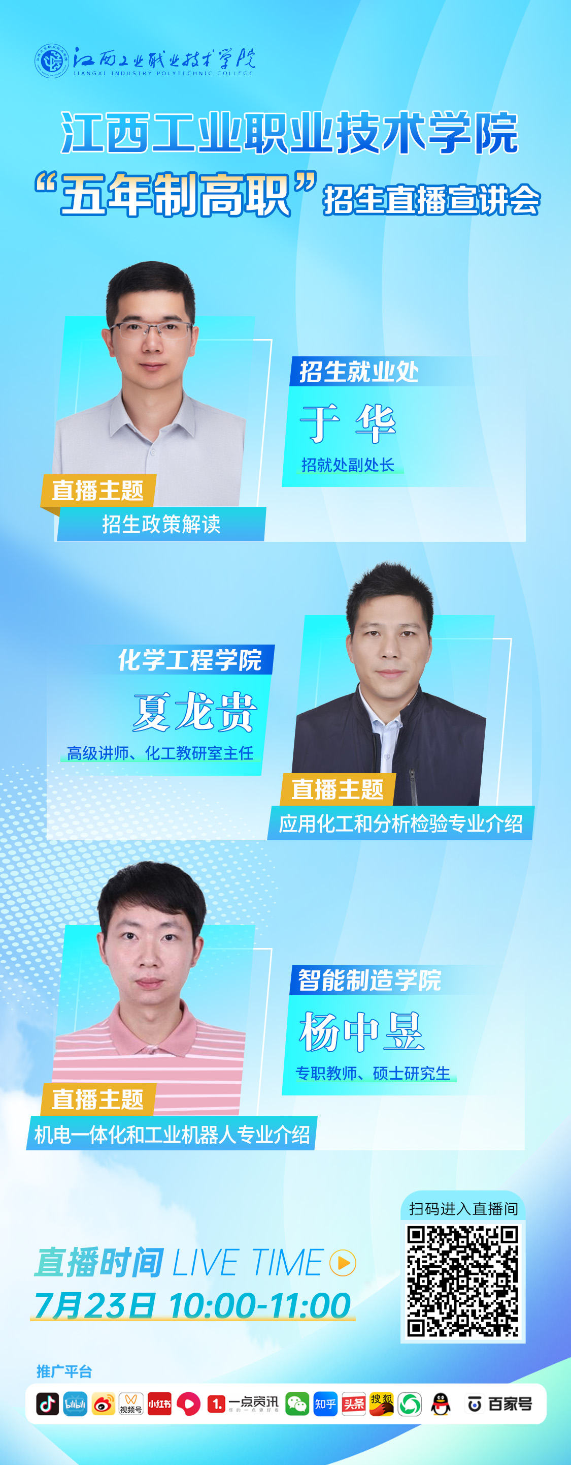 海报.jpg