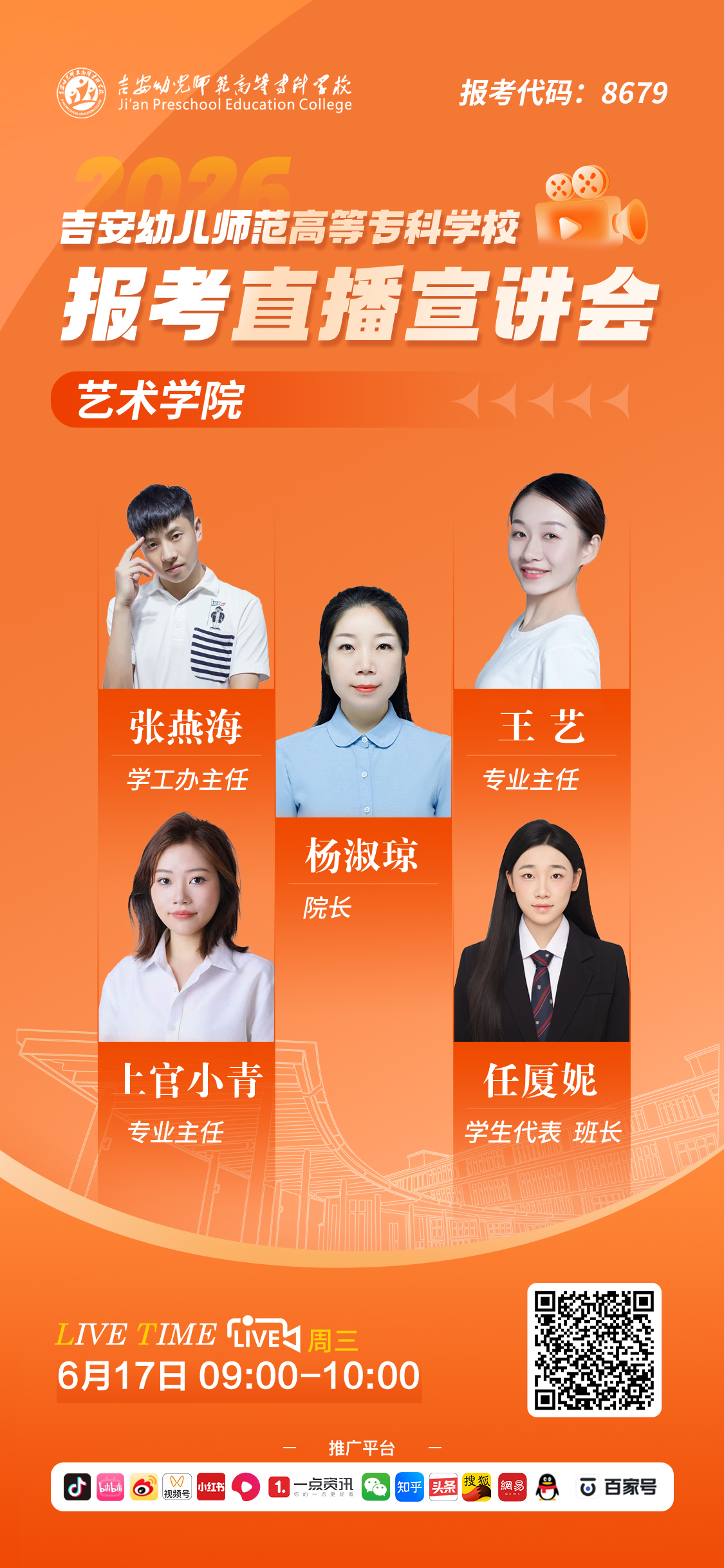 艺术学院.jpg