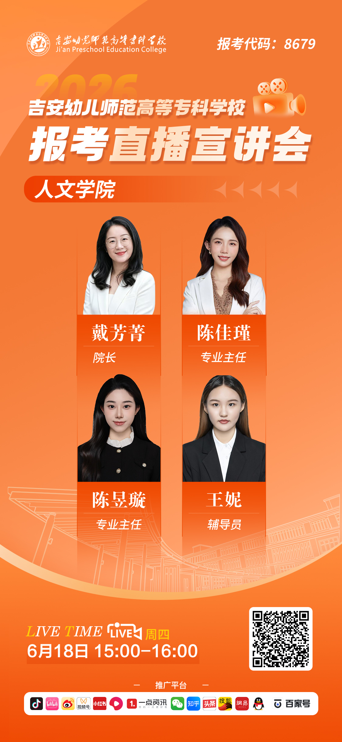 人文学院.jpg