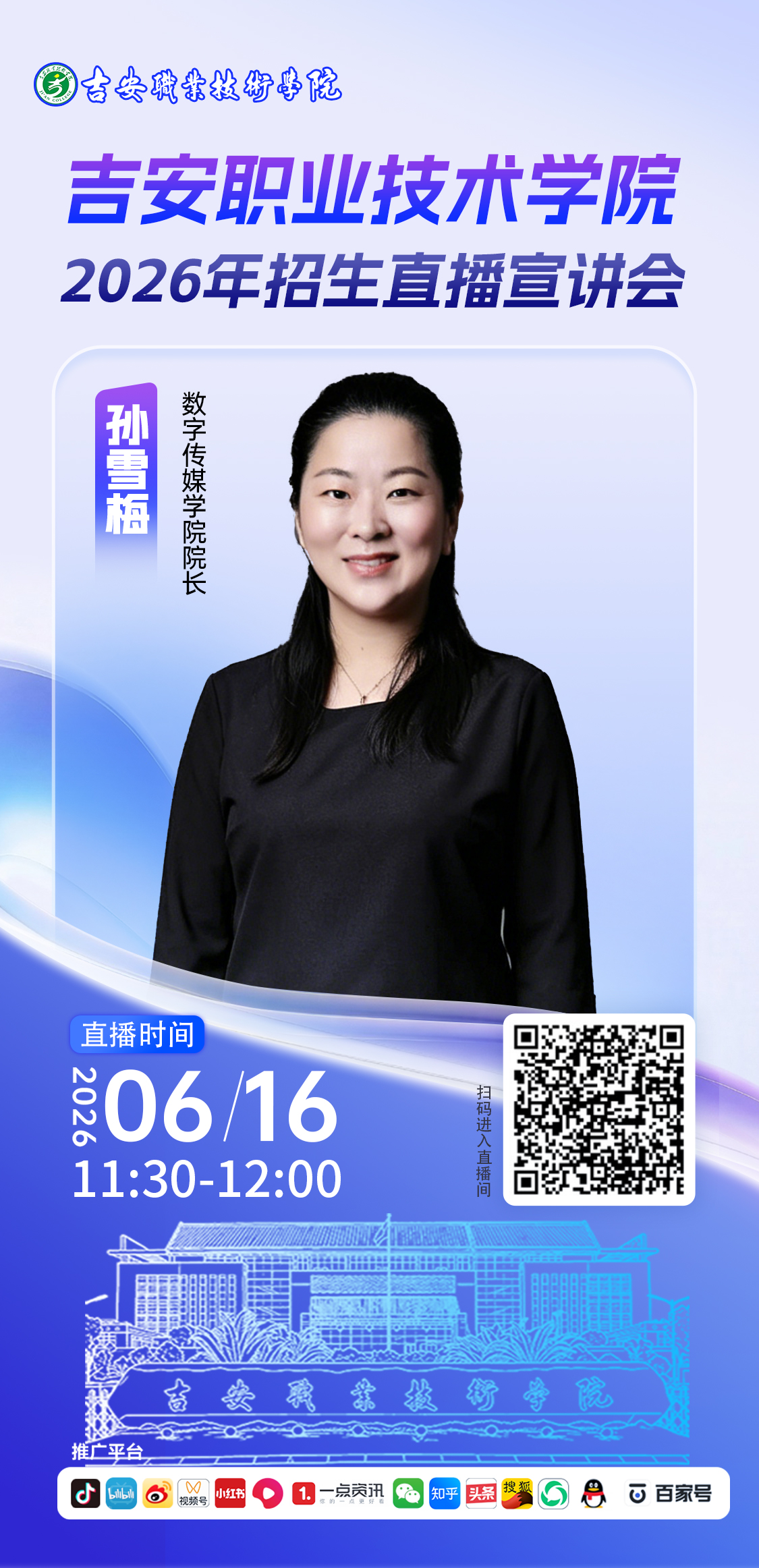 微信图片_20260616080158.jpg