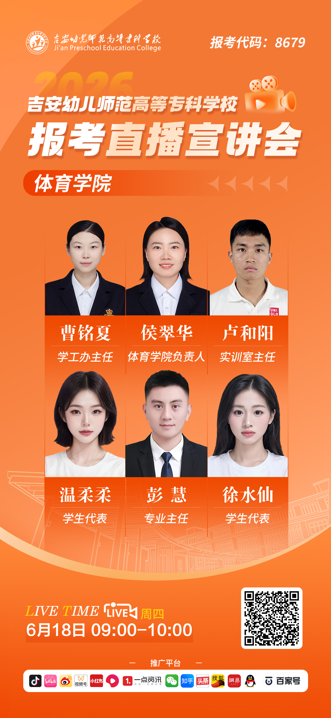 体育学院.jpg