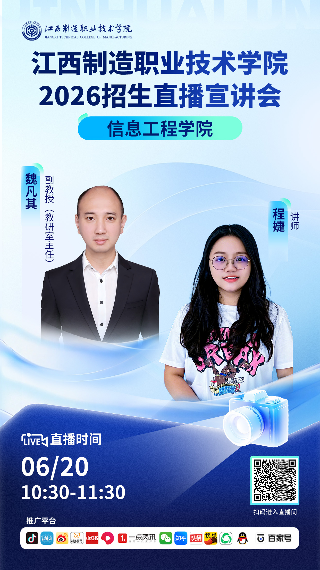 江西制造-信息.jpg
