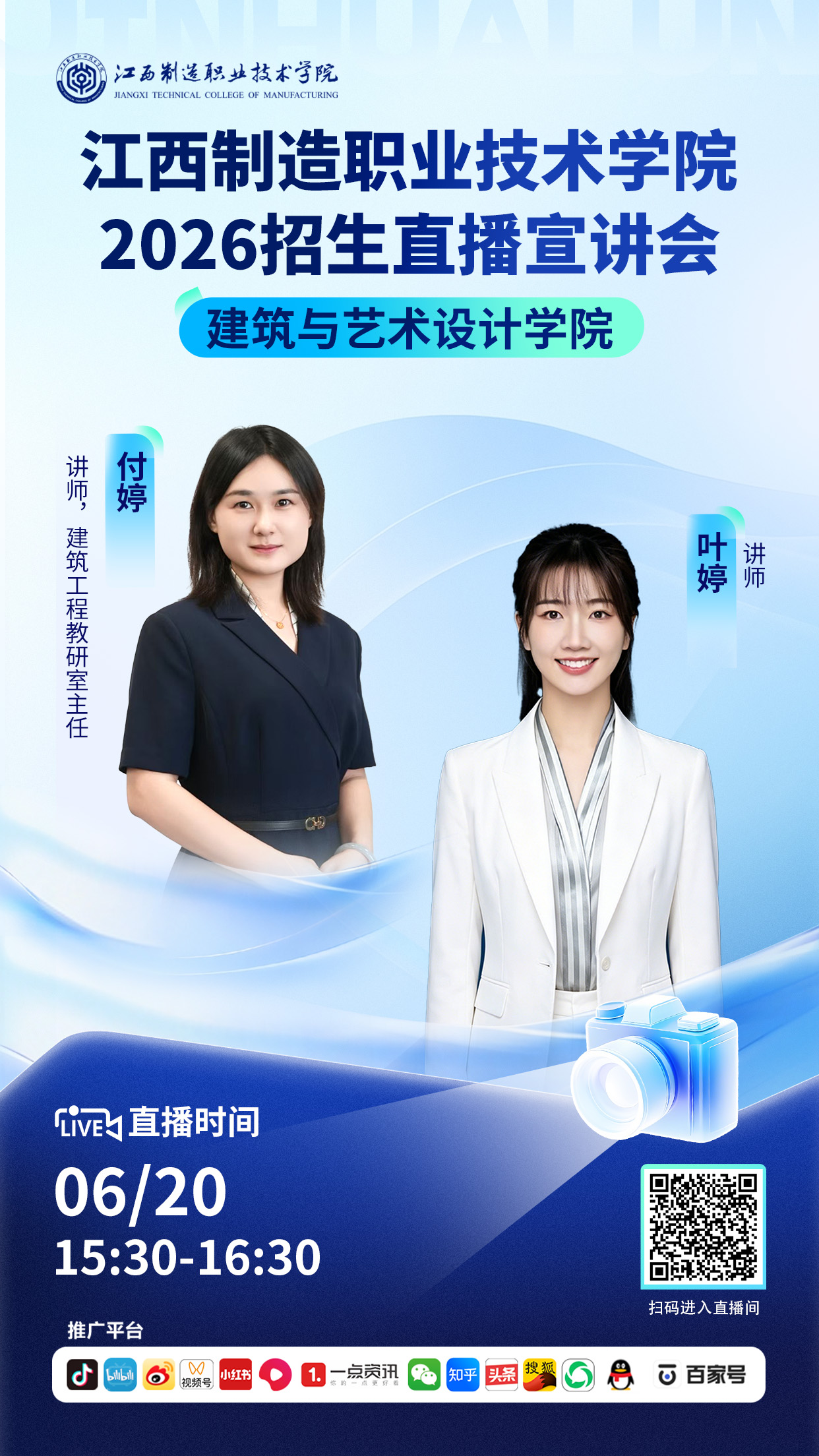 江西制造-建筑.jpg
