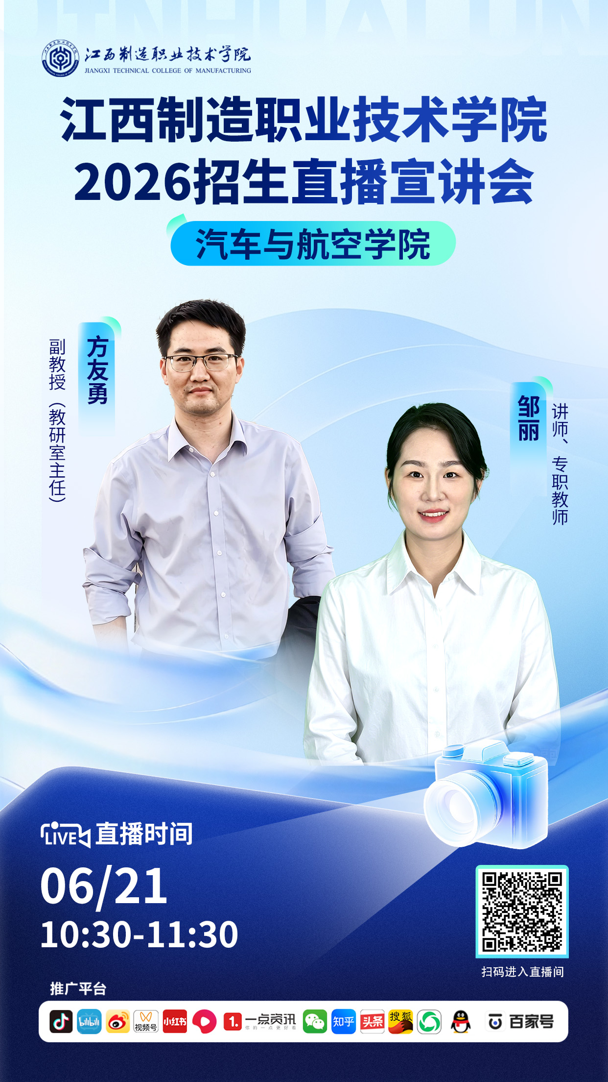 江西制造-汽车.jpg